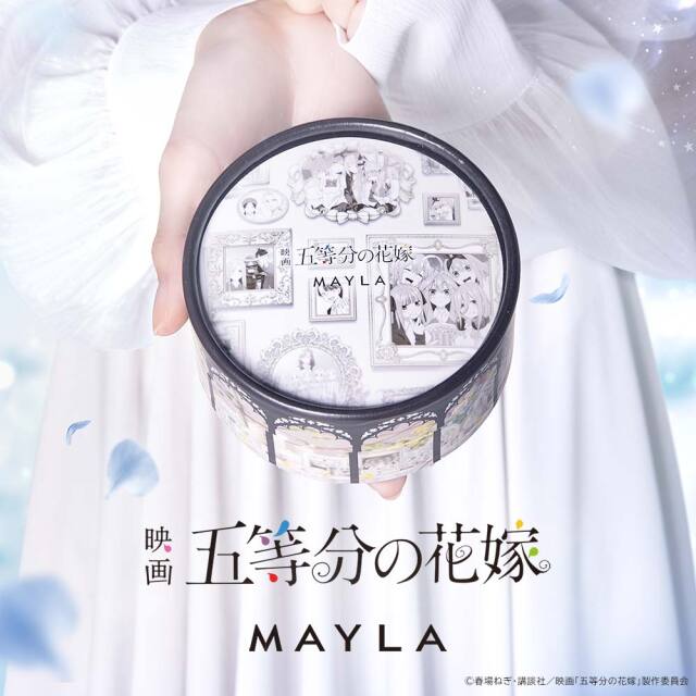 五等分の花嫁 エターナル・デート キャンディボックス 中野三玖