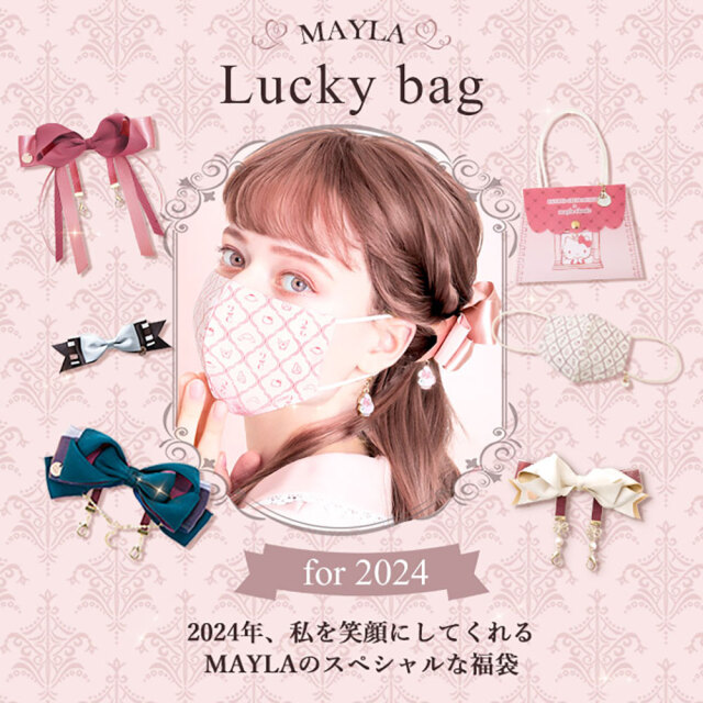2024 MURRAL HAPPY BOX ミューラル 福袋 2024 MURRAL HAPPY BOX ミューラル 福袋（マイラ 2024福袋 (M