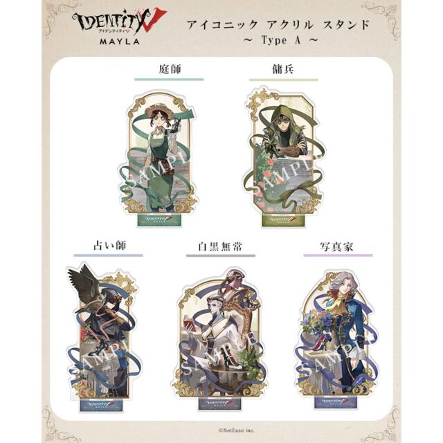 第五人格 アイコニック アクリル スタンド ～ アイコニック シューズオブジェ パンプス ver. ～
