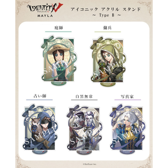 第五人格 アイコニック アクリル スタンド ～ マルチチャーム ver. ～