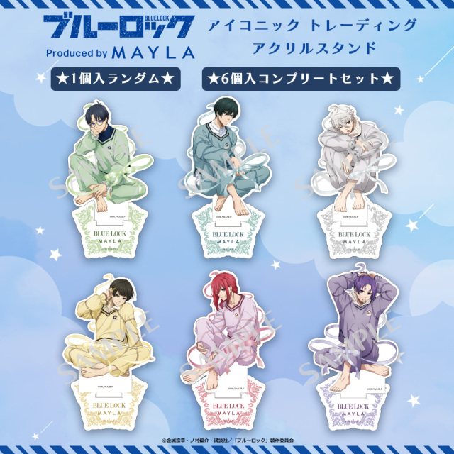 ブルーロック アイコニック トレーディング アクリルスタンド ～コンプリートセット～