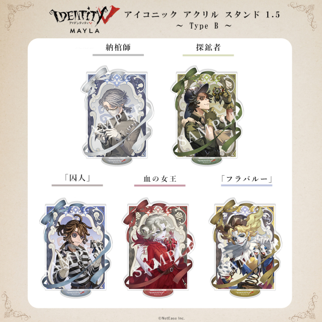 【レア、貴重品】ペルソナ ダンシング 購入特典 ビッグアクリルスタンド レア、貴重品】ペルソナ ダンシング 購入特典 ビッグアクリルスタンド