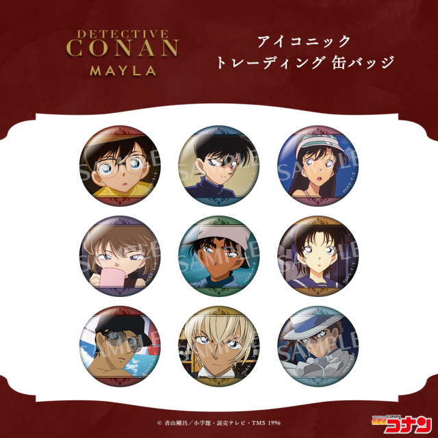 名探偵コナン アイコニック トレーディング 缶バッジ