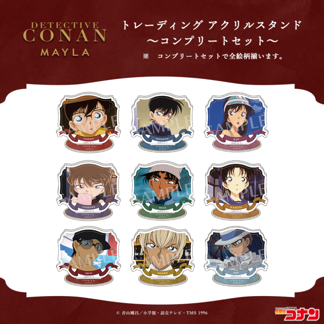名探偵コナン アイコニック トレーディング アクリルスタンド ～コンプリートセット～