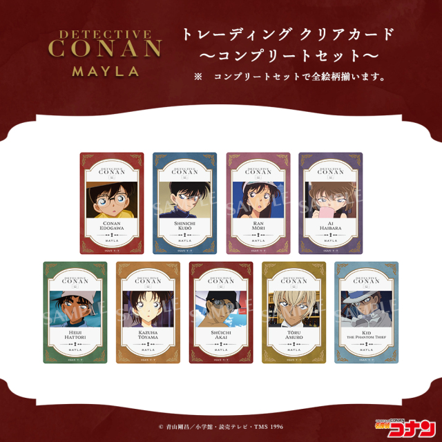 名探偵コナン アイコニック トレーディング クリアカード ～コンプリートセット～
