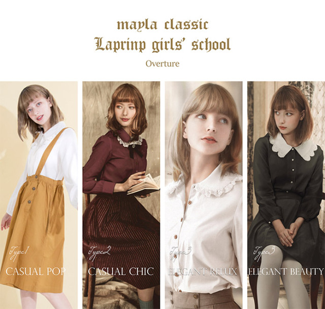 ラプリンプ ガールズスクール フィールバッグ