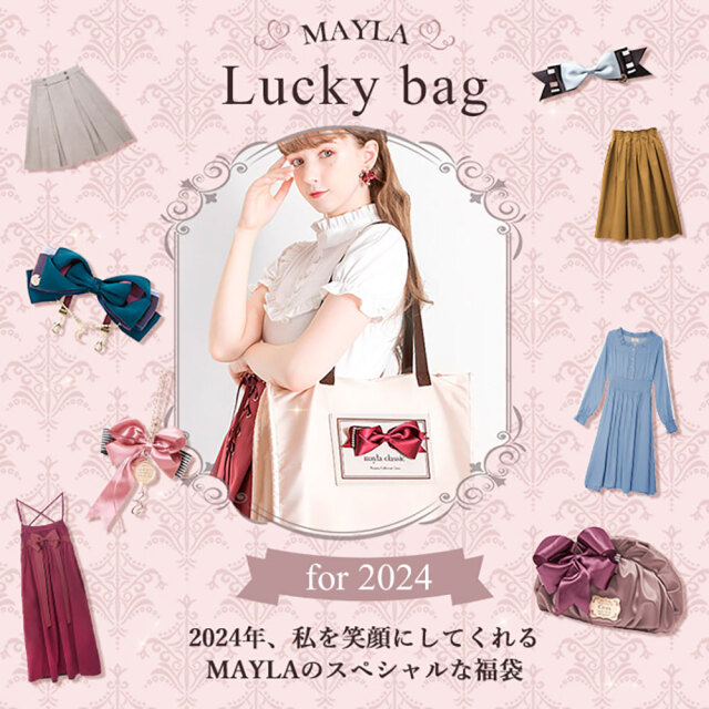 マイラ 2024福袋 (Hタイプ)- MAYLA