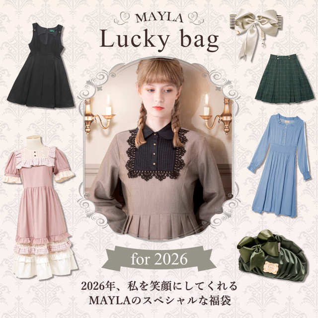 マイラ 2026福袋 (Gタイプ)- MAYLA