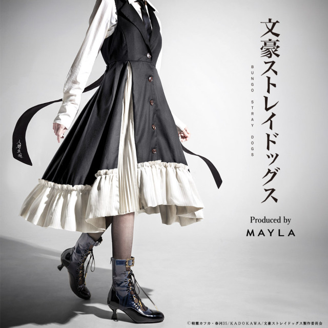 文豪ストレイドッグス アイコニック ドレス