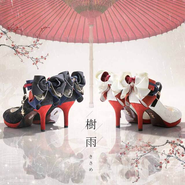 売れ筋新商品 マイラクラシック 樹雨 白無垢 ハイヒール/パンプス