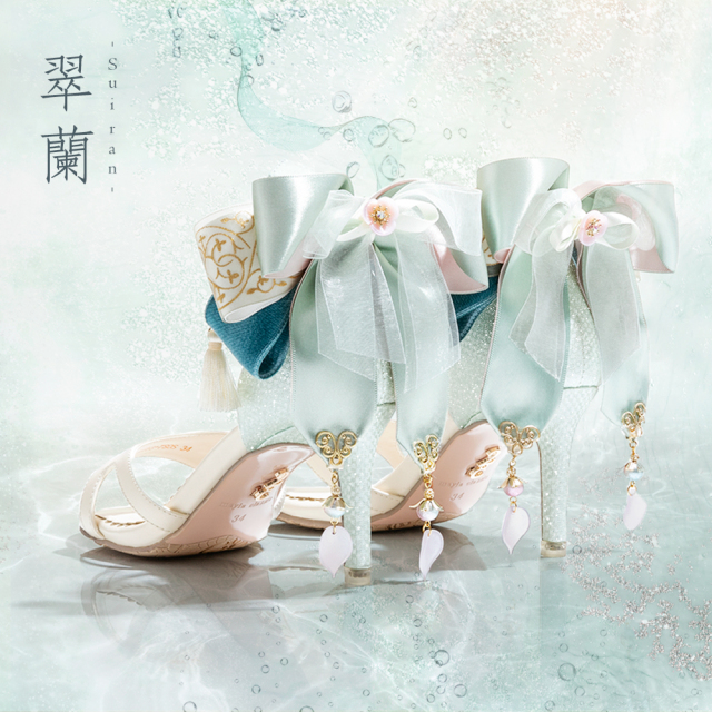 翠蘭