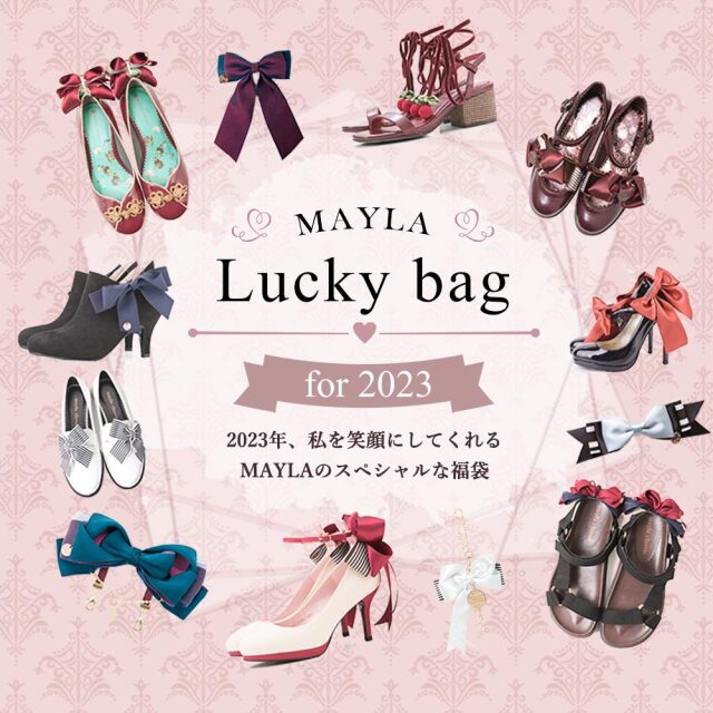 マイラ 2023福袋 (Cタイプ ， Dタイプ)- mayla classic