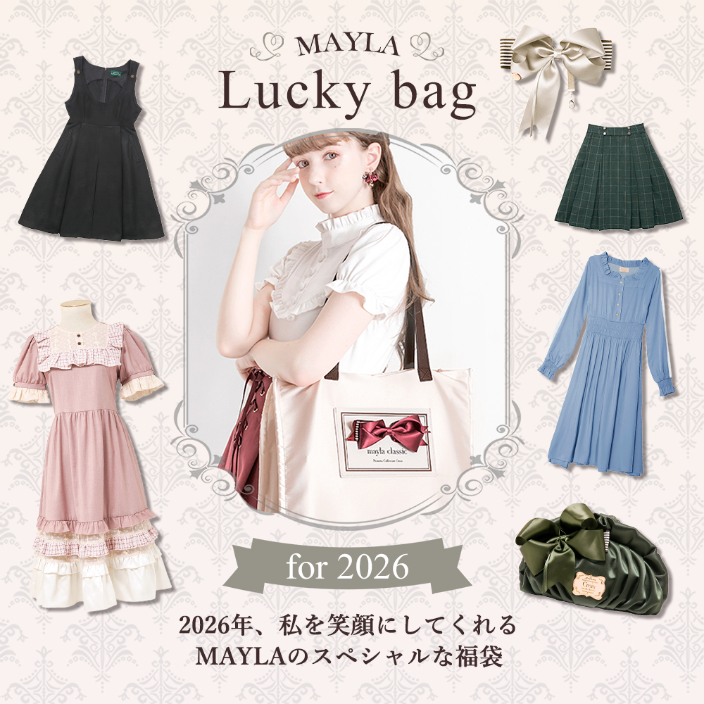 マイラ 2026福袋 (Hタイプ)- MAYLA