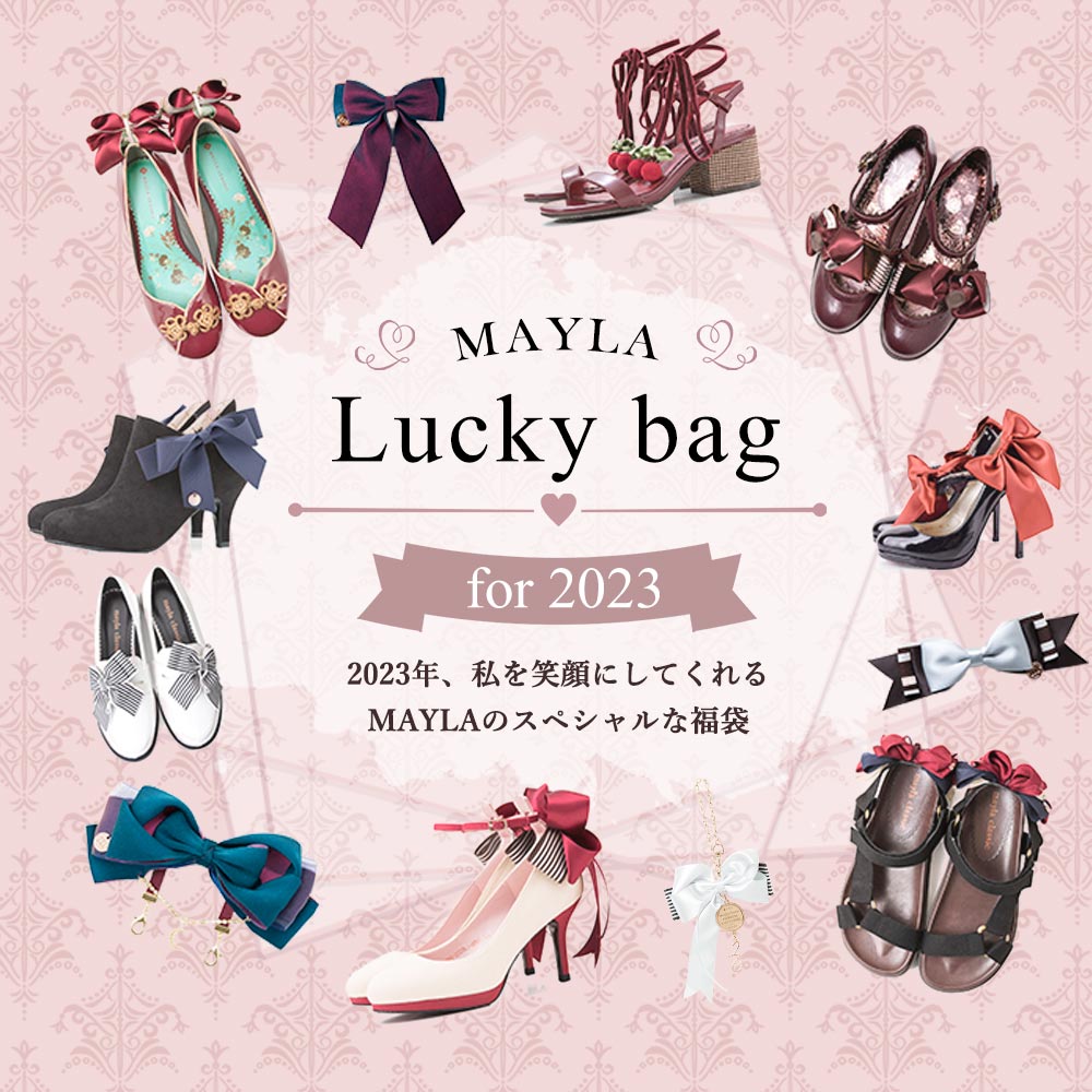 マイラ 2023福袋 (Eタイプ ， Fタイプ)- mayla classic