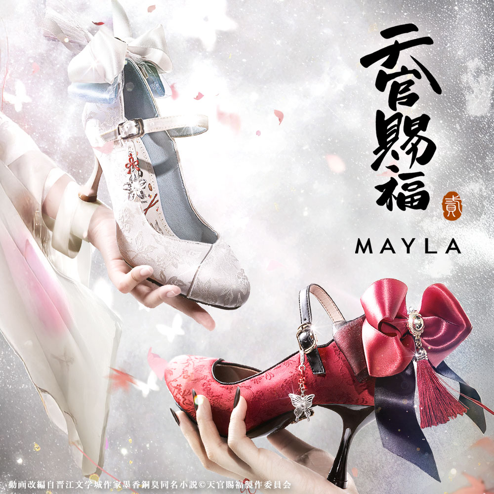 天官賜福 貮 アイコニック シューズ オブジェ パンプス- MAYLA