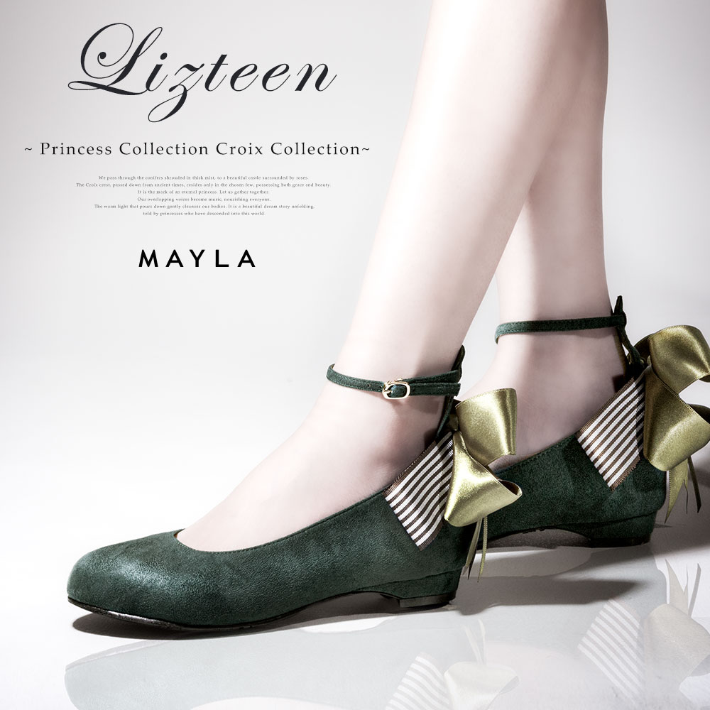 mayla classic プリンセスコレクション　スカート　リドゥヴィーヌ mainVisual03.jpg?v1.2