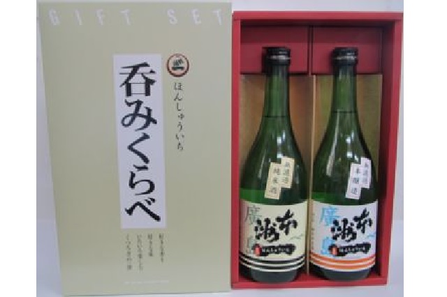 本洲一　ギフト用無濾過　2本セット（梅田酒造場）送料別　※日付指定不可・お歳暮対象外