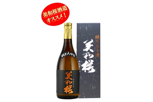 【25年３月上旬入荷予定】純米大吟醸  720ml 化粧箱入（美和桜酒造）送料別　※日付指定不可・お歳暮対象外