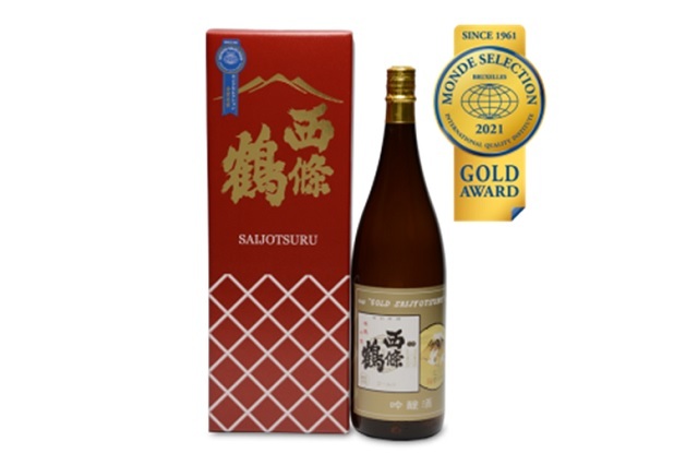 吟醸酒『ゴールド西條鶴』1800ml（西條鶴醸造）送料別　※日付指定不可・お歳暮対象外