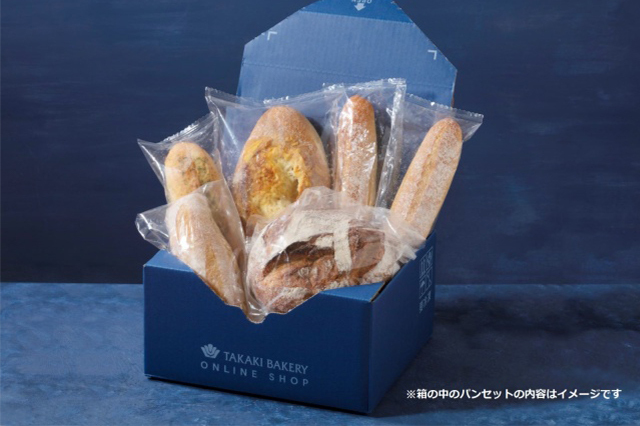 シェフのデリパンセット