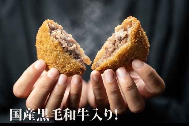 池口精肉店　揚げてるミンチカツ6個入ギフト