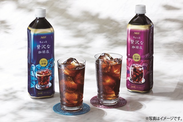 AGF ちょっと贅沢な珈琲店アイスコーヒーギフト