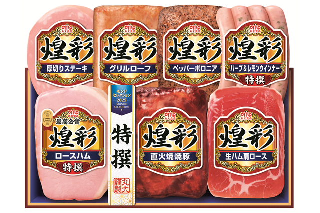 【C26-03】煌彩詰合せ（MV-537）　※お届け指定可能日：11月26日～12月20日