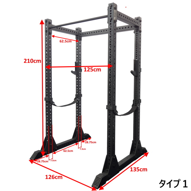 MBCパワーラック スタンダード210cm
