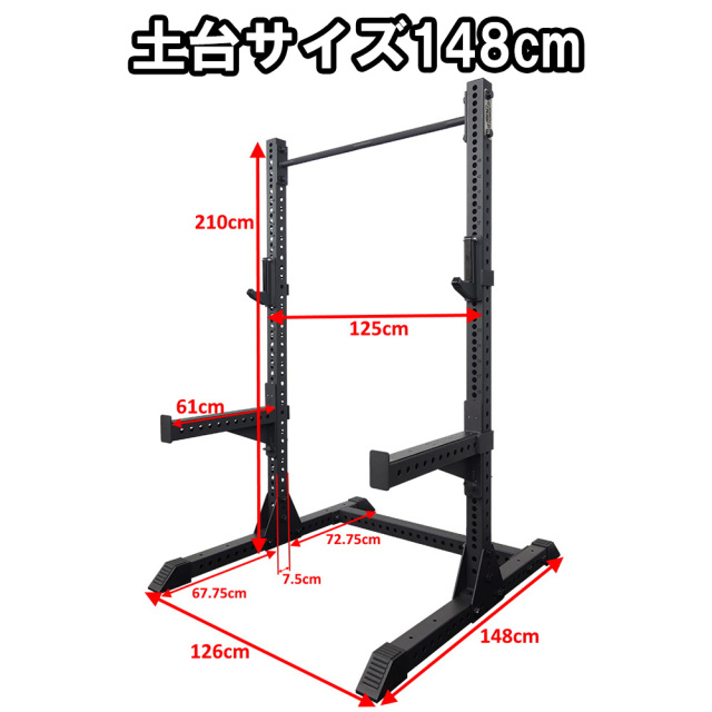 【直接引き渡しのみ！】MBC スクワットスタンド スタンダード210CM MBC スクワットスタンド スタンダード210cm — MBC POWER SHOP
