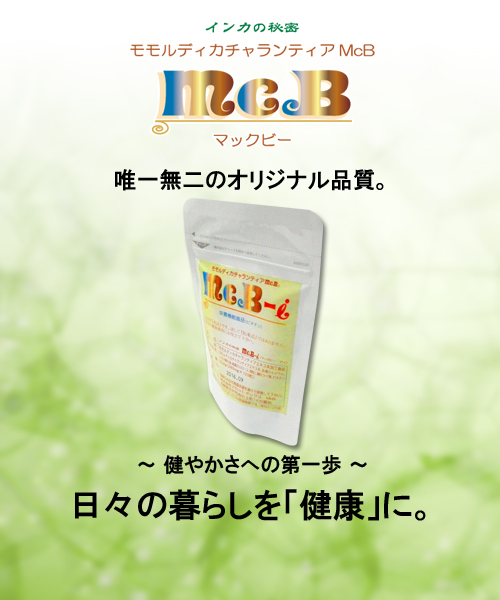 花粉、快眠、美肌までサポート！