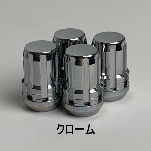 スプラインドライブラグナット4個セット