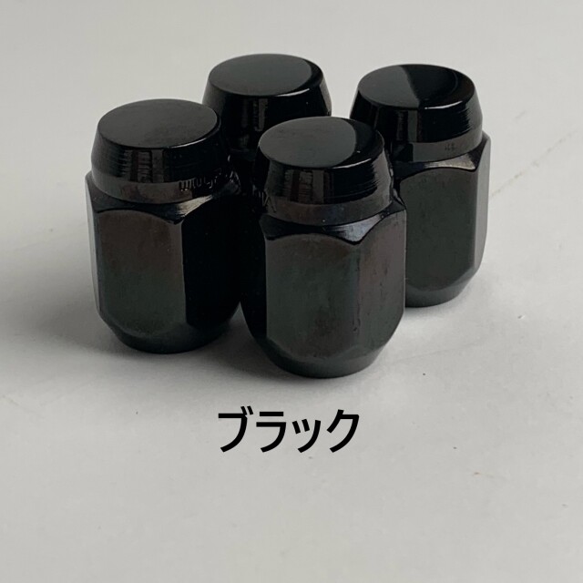 タフナット黒4個セット