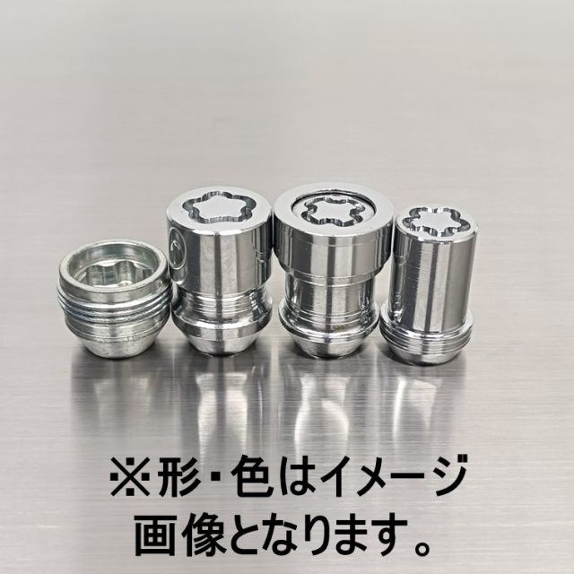 ホイールロックナット単品