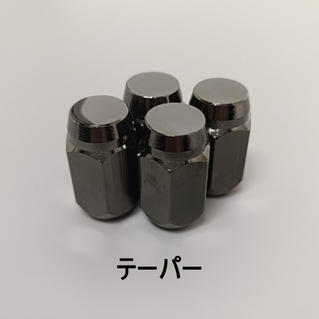 タフナット黒4個セット