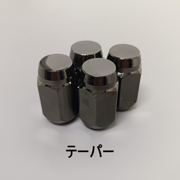 タフナット黒4個セット