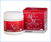 「海洋ミネラルＭＣＭ」粉末 30g（水に溶ける天然ミネラル）