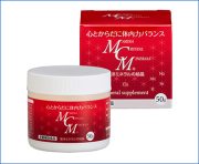 「海洋ミネラルＭＣＭ」 粉末50g（水に溶ける天然ミネラル）　　　
