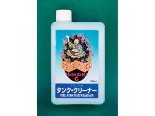 花咲かG