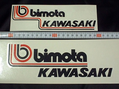 Bimota KAWASAKI タンクステッカー