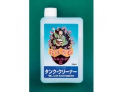 花咲かG