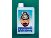 花咲かG