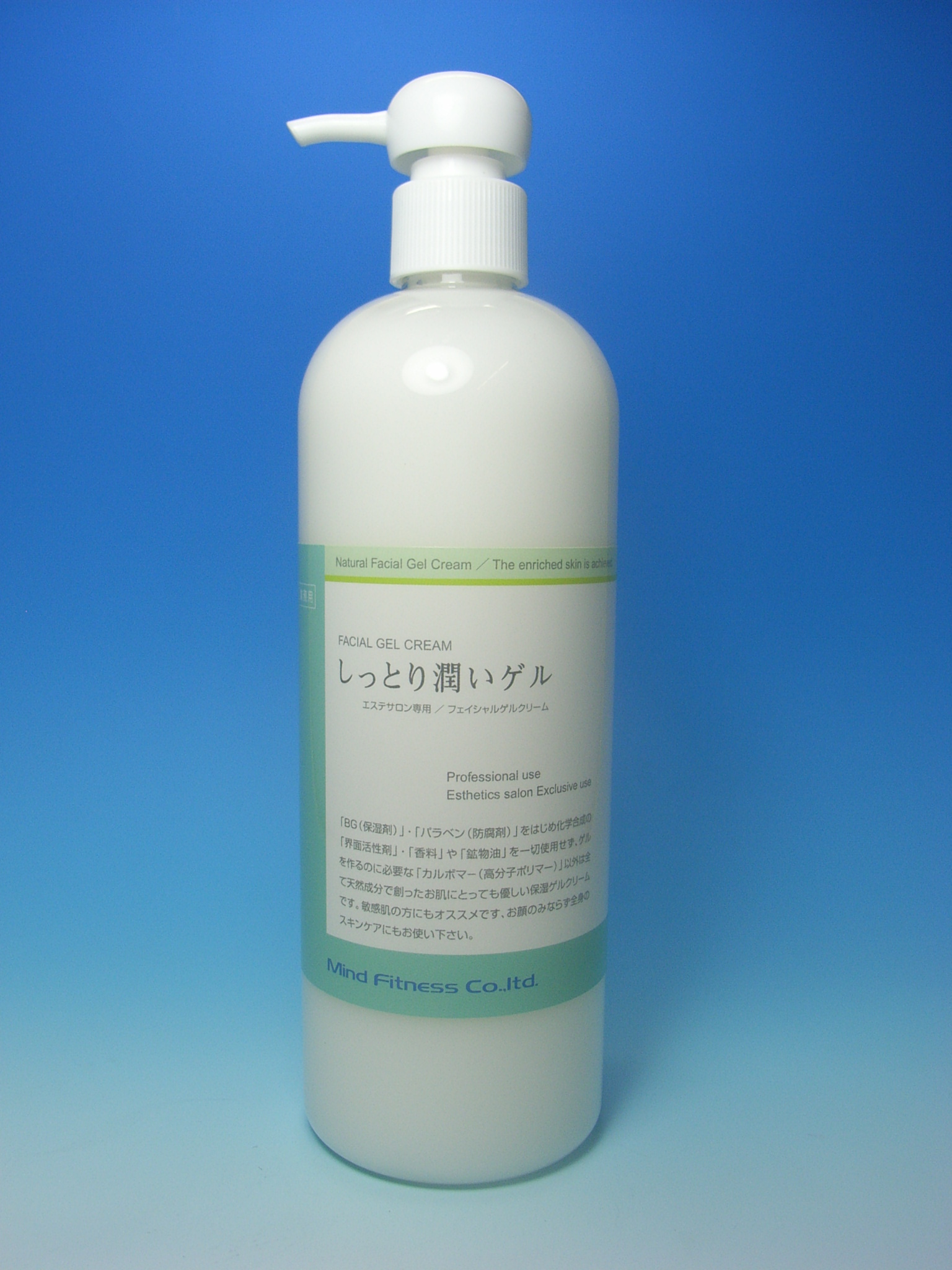 【しっとり潤いゲルクリーム】   プロテオグリカン＆ヒト幹細胞養液　新配合 バージョンアップしました