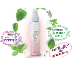 リラスキン2画像