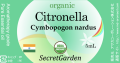 シトロネラ