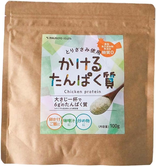 ささみパウダー 粉末 離乳食 国産 まるごとささみ 100g×3袋 かけるたんぱく質 とりササミ100%