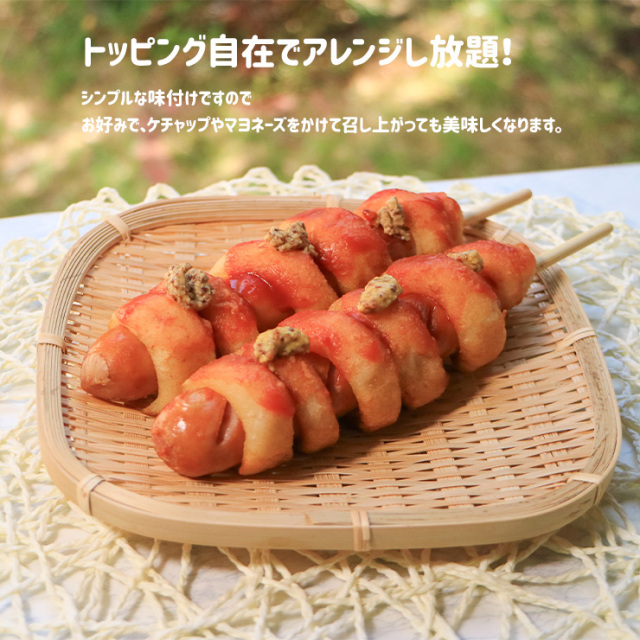 揚げもちフランク