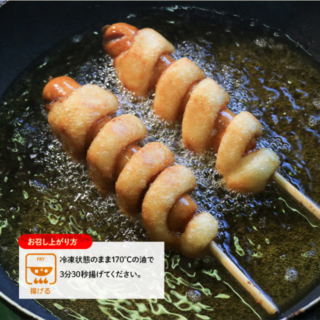 揚げもちフランク
