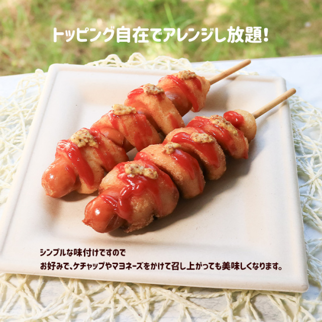 いももちフランク