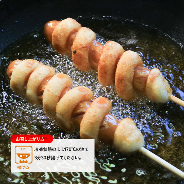 いももちフランク
