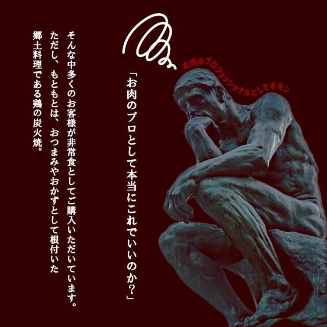 無添加サラダチキン